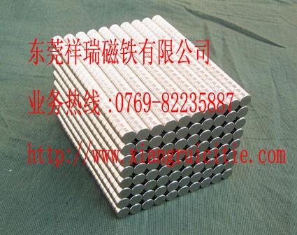供应祥瑞磁铁